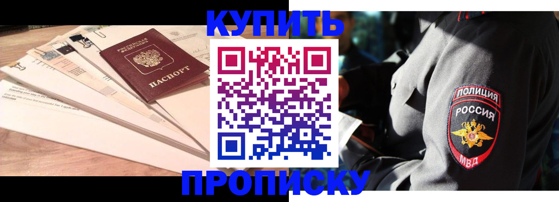прописка поиск в Урени