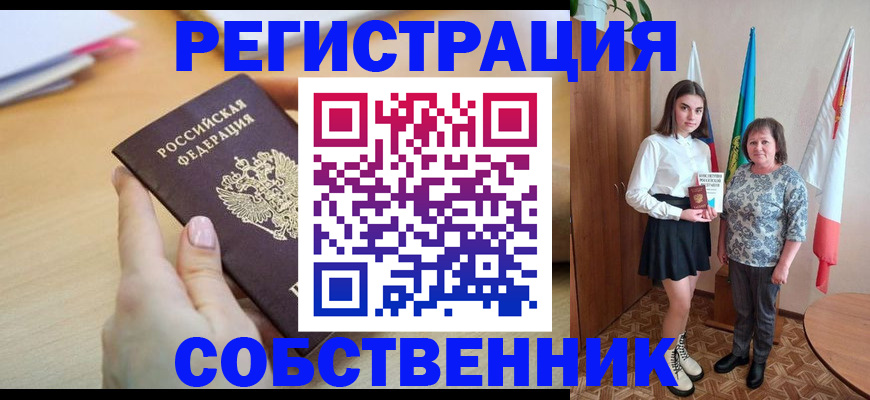 найти адрес прописки в Урени